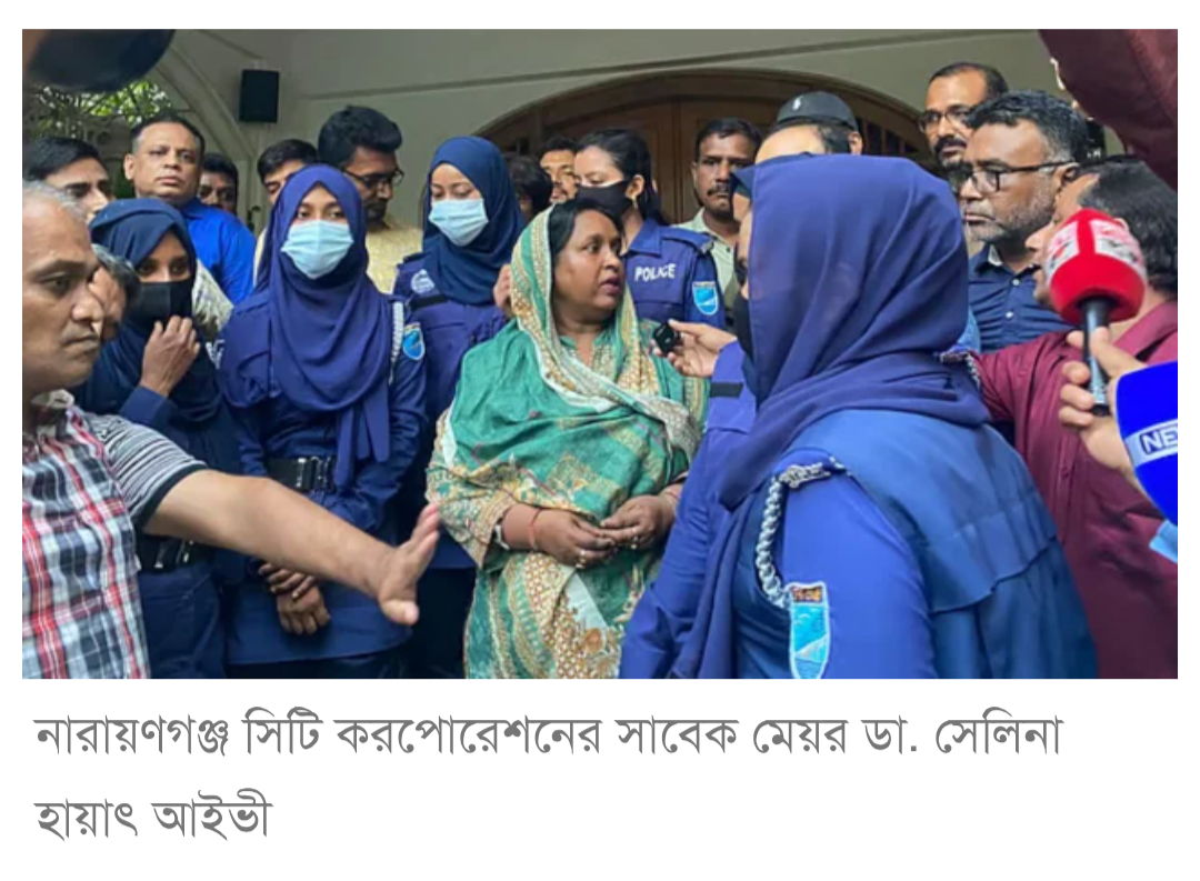 কার স্বার্থে আমাকে গ্রেপ্তার করা হলো, প্রশ্ন আইভীর